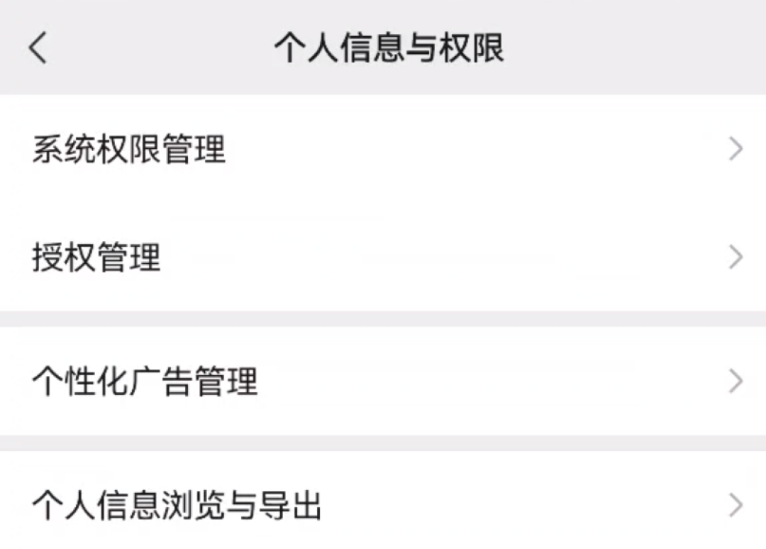 被人民日报点名的微信小游戏《我的花园世界》:想卸载的和想继续玩的,都先花3分钟看完这份自查