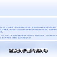 DeepSeek补偿方案领取全攻略：手把手教你快速到账
