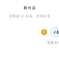 算笔账：DeepSeek补偿方案到底值不值？附权益对比