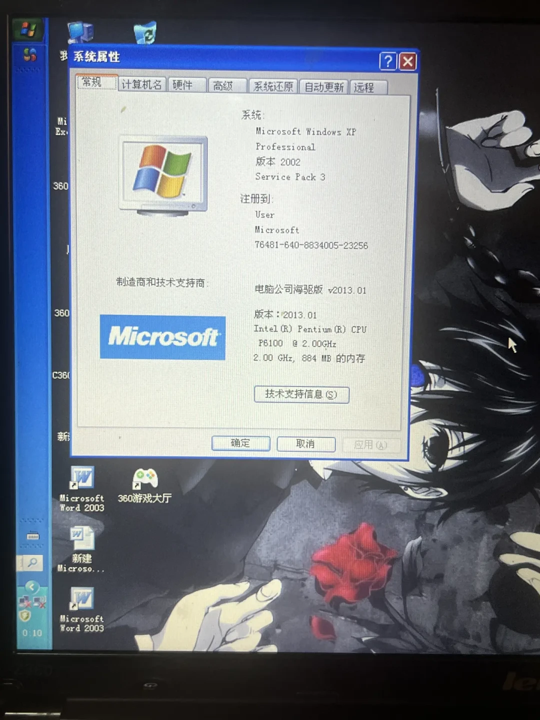 9月