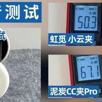 300元以下哪款耳夹式耳机最值得买？百元平价耳夹式耳机测评推荐