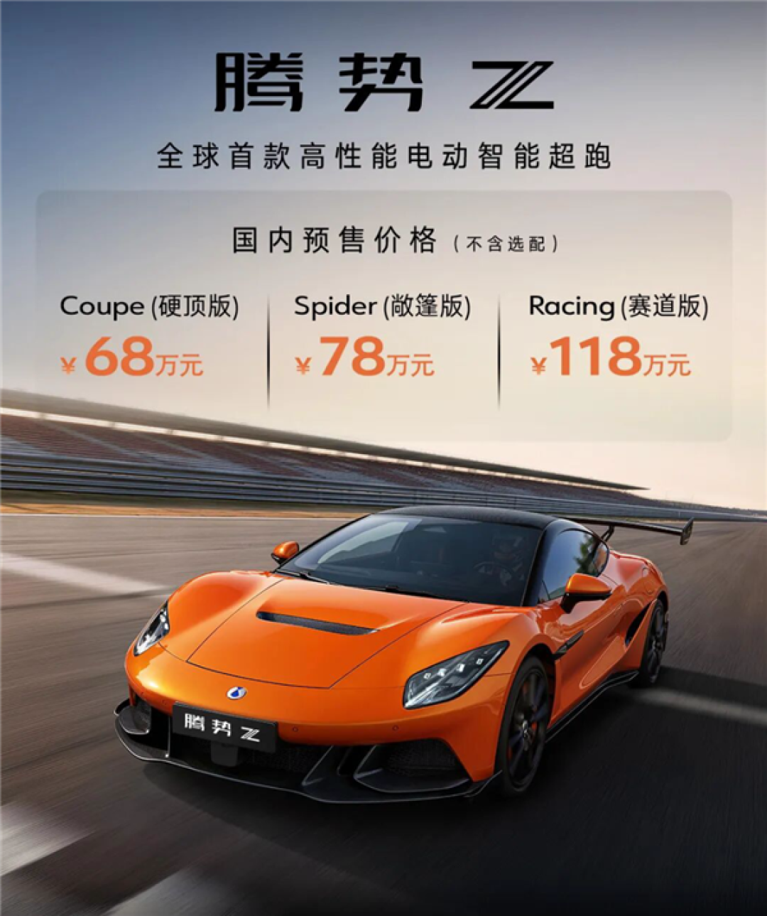 去年7万的海鸥、今年百万级的腾势Z:比亚迪两年两车登上《时 代》最佳发明榜