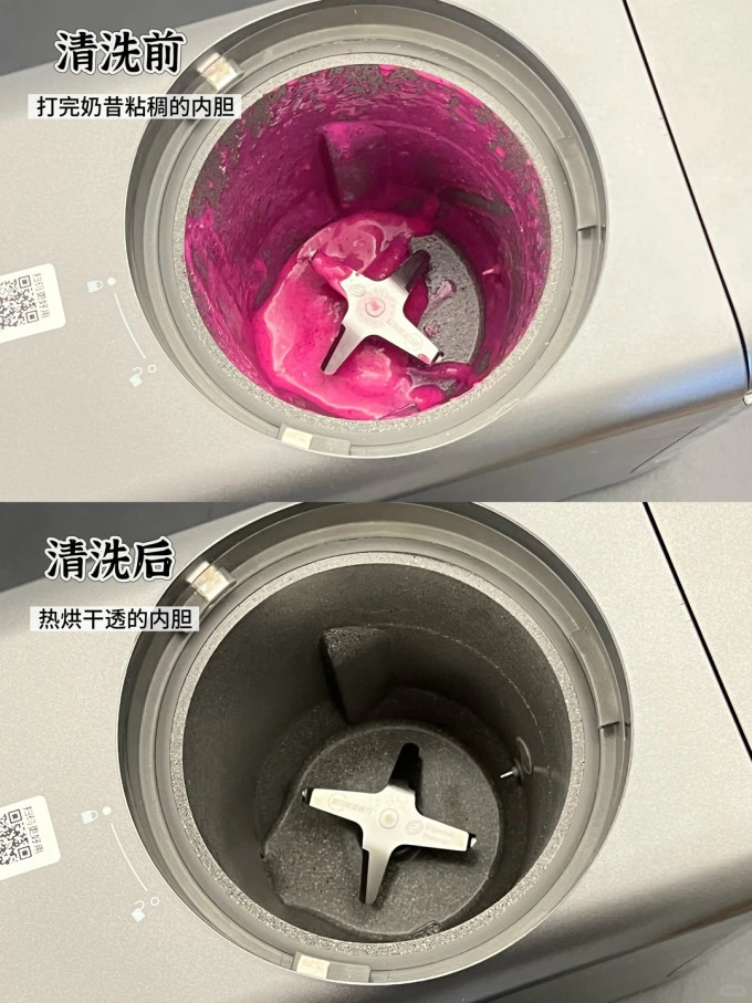 九阳豆浆机