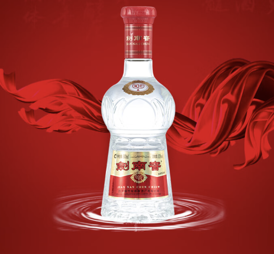 剑南春水晶剑瓶身产品图