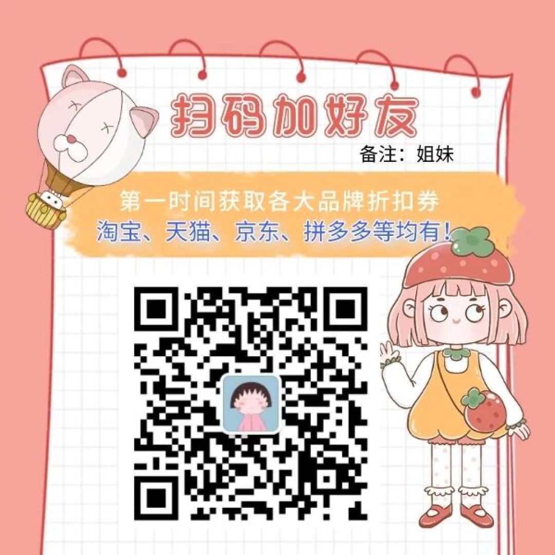 水晶剑整箱六瓶装商品图
