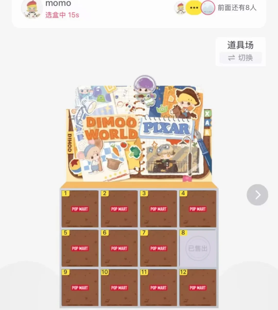 失联578天终于复活,第五人格泡泡玛特手办该不该急着拼团