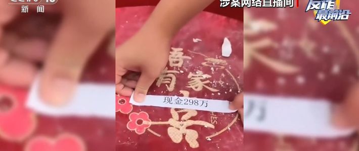 央视曝光砸金蛋骗局涉案千万元，81人被刑拘：逛街看播遇到“金蛋”，先过这四道判断