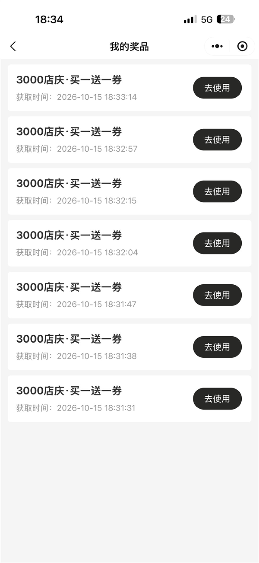 茉莉奶白出现领券Bug:券能无限领