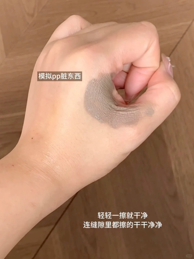 德佑湿厕纸