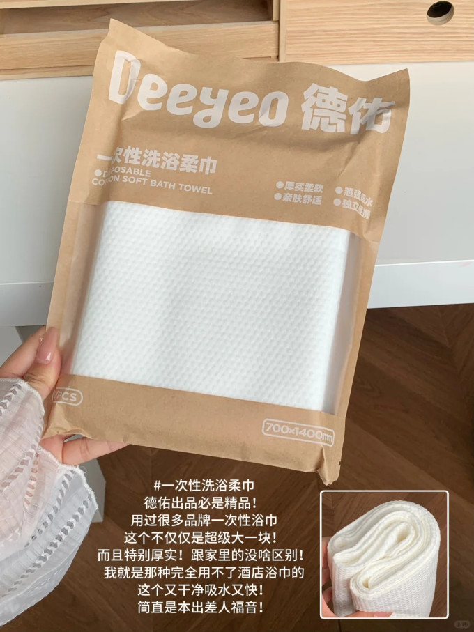 德佑湿厕纸