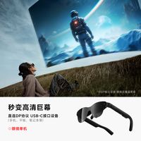 带上AI眼镜的感觉像开了外挂
