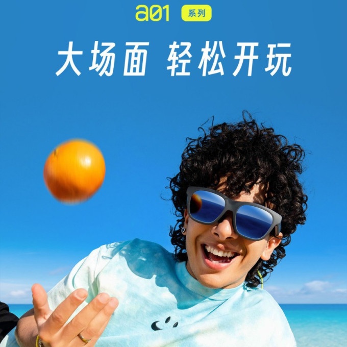 电视