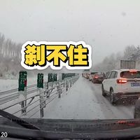 雨雪天打滑刹不住？有ABS的车千万别再盲目点刹了