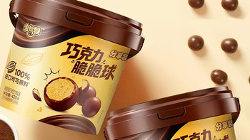 金丝猴纯可可脂麦丽素｜办公室日常零食真实分享