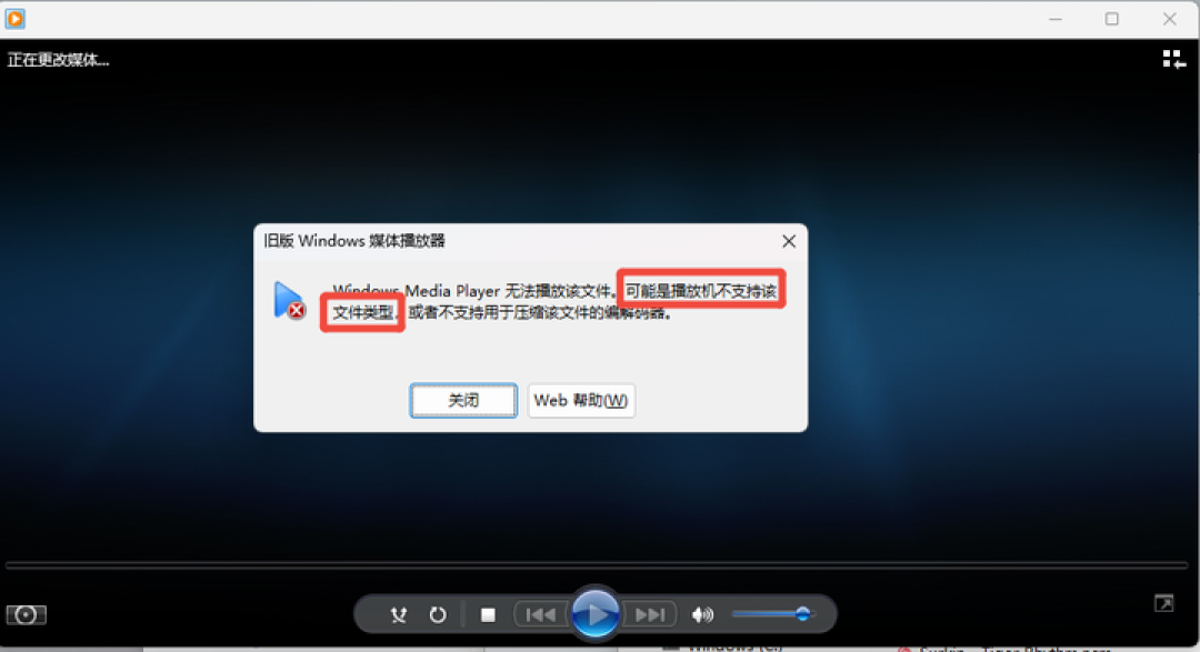 会员下载的歌车机放不出来,我以为是U盘坏了:把车机音源这条链路研究明白后,成品"无损U盘"的钱我省了