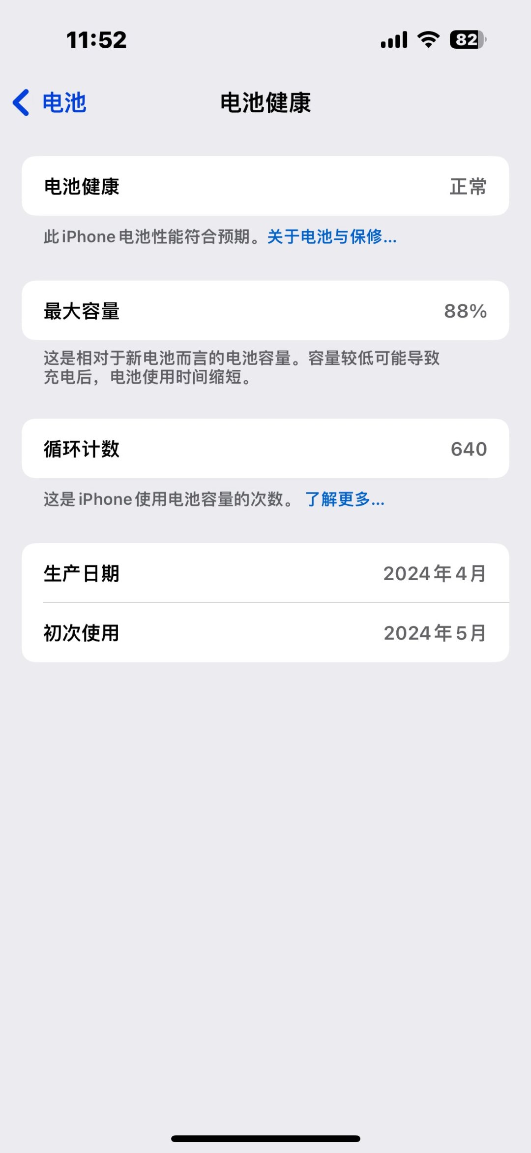 新机集体涨了一千块,你手里那台旧手机,几百块就能救回来