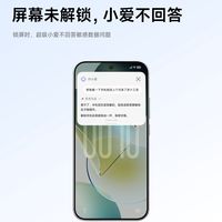 今晚收到澎湃OS4的小米17用户，先别急着找「隔空投送苹果」