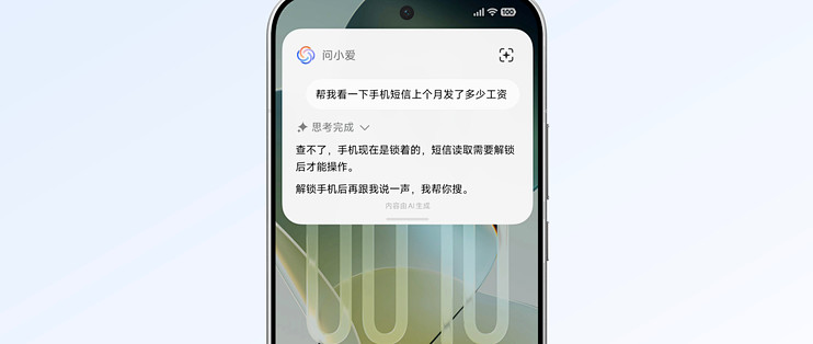 今晚收到澎湃OS4的小米17用户，先别急着找「隔空投送苹果」