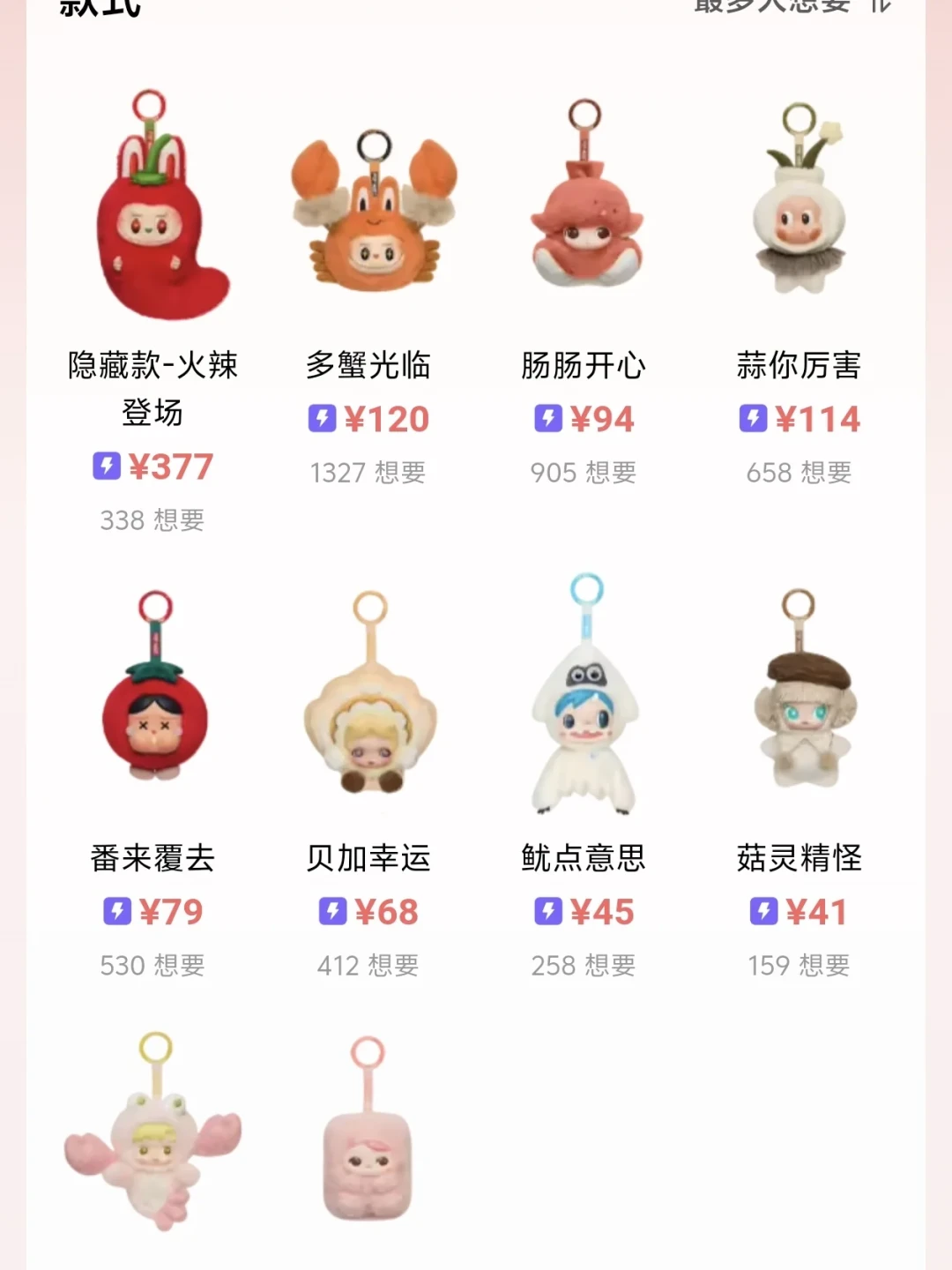 泡泡玛特快乐开涮一次下锅8个品类,这筷子怎么下