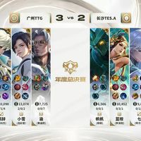 TTG战胜TES后观赛福利盘点：官方周边与门票怎么抢？