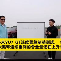 「车配ABS别点刹」冲上热榜：关键时刻一脚踩到底，让ABS去做“点刹”的活