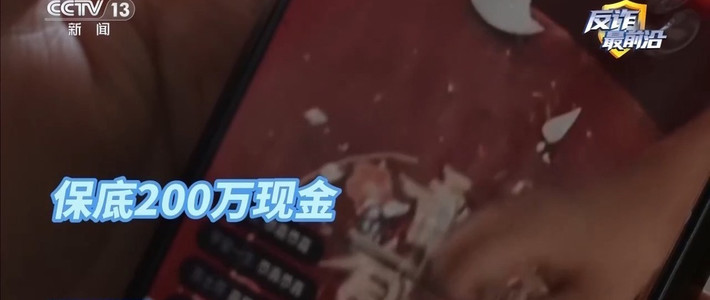 央视曝光砸金蛋骗局后，消费者如何快速取证并维权退款？