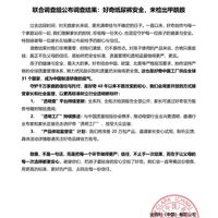 好奇纸尿裤被澄清后，3步教你快速辨别正品与网传谣言
