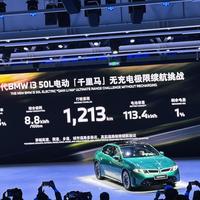 新世代宝马i3续航1213km、百公里8.8度电：极限成绩怎么跑出来的，又该怎么看