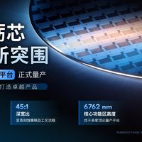 美韩存储巨头被长鑫科技吓到,到底吓的是什么
