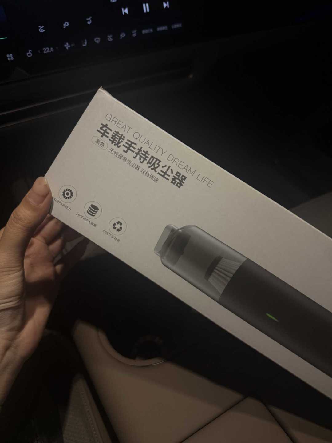 后排饼干渣逼我下单车载吸尘器:把「后悔派」和「好用派」的帖子都扒完,我先按住了手