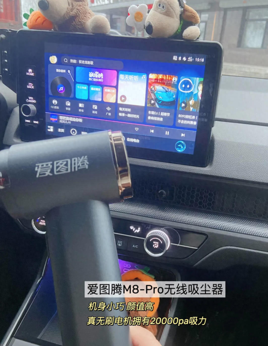后排饼干渣逼我下单车载吸尘器:把「后悔派」和「好用派」的帖子都扒完,我先按住了手