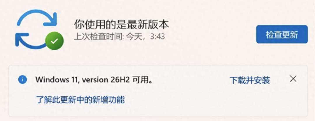 「官方说提速20%、网友实测少占3G」撞上「一个累积更新让全校断网」:8GB/16GB电脑的本月更机对账党,11月10日补丁星期二前,先把版本、网络、容量这三本账对完