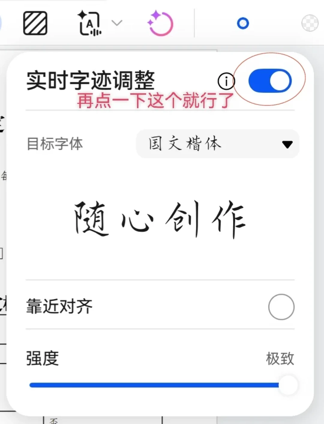 平板的