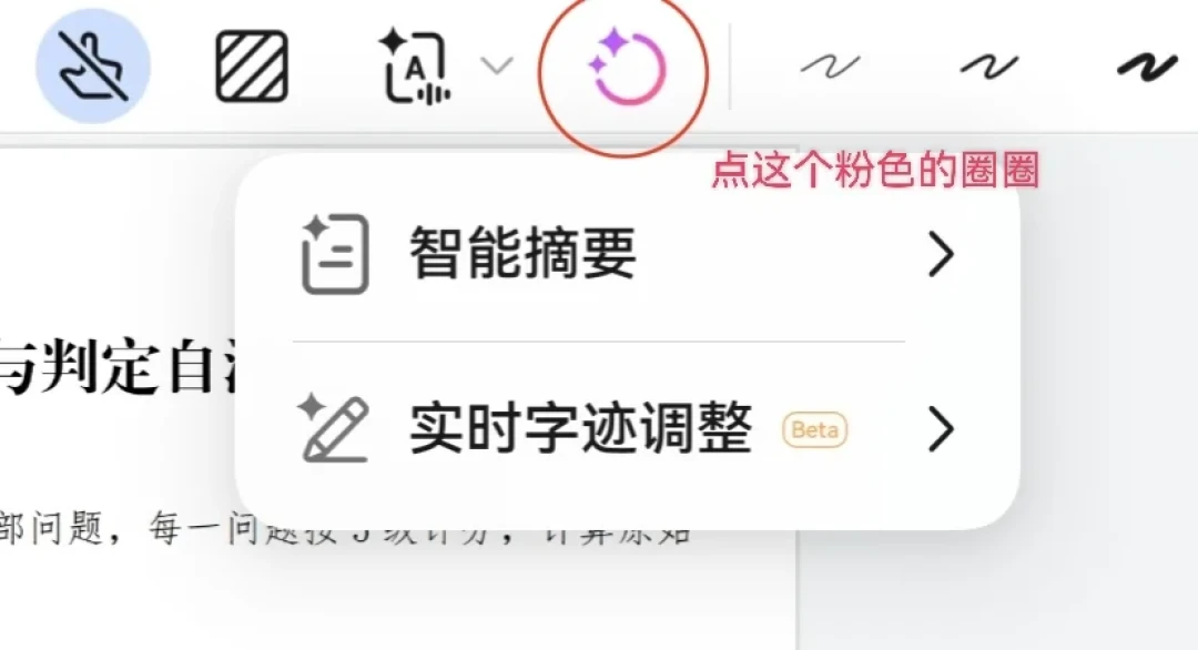 平板的