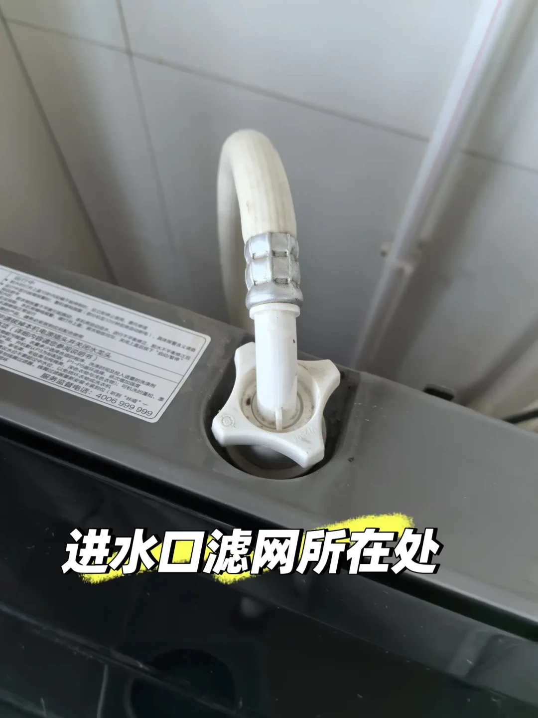 搜10个品牌售后,6个号码是假的:给