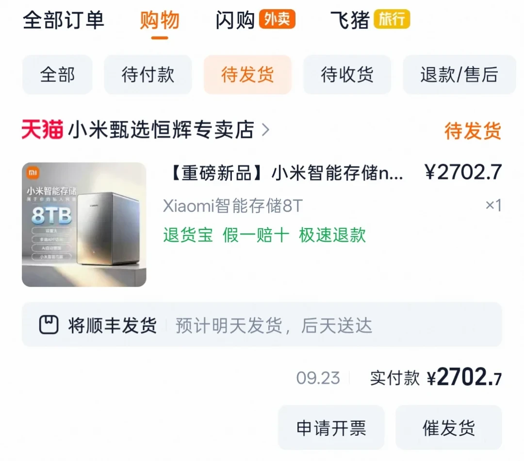 700块的14T盘捡不捡?双11二手盘避坑,先看懂四个SMART数