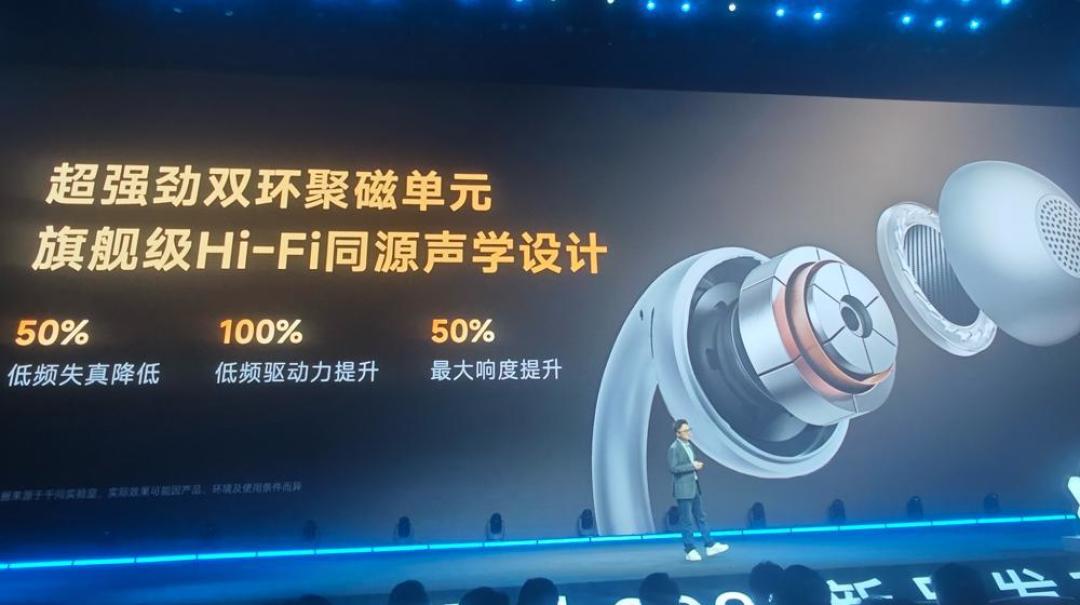 一人一耳，中译英：千问首款耳机，卖1099元