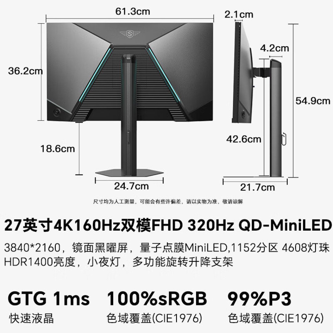 内存固态显卡轮着创新高,唯独显示器在逆势甩卖:2K 240Hz 839元、OLED 1500起——双11唯一的价格洼地,怎么配你手里的卡