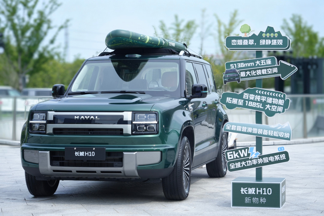 8月定H10的车主开始交车了：转单喊到一万，现车和新批次一起来——先对完这四个数