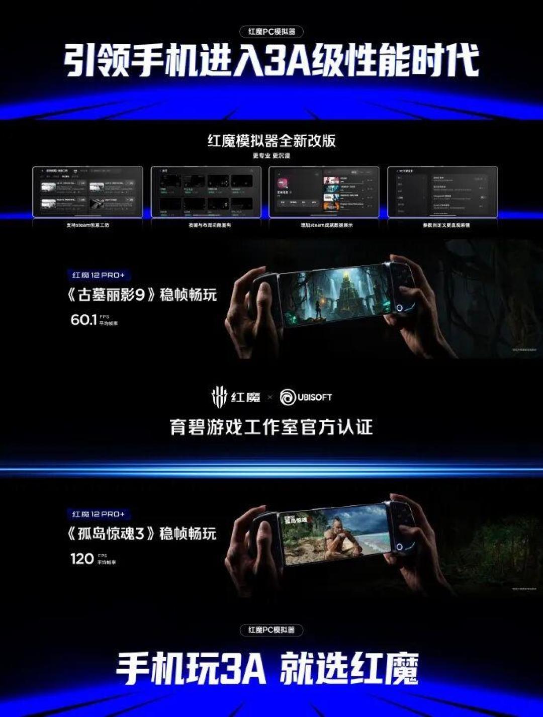 红魔12Pro+发布：RGB水冷塞进手机，光追却只撑4分钟