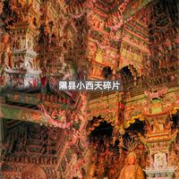 从行程降速到情绪价值，年轻人正全方位给爸妈升级旅行体验