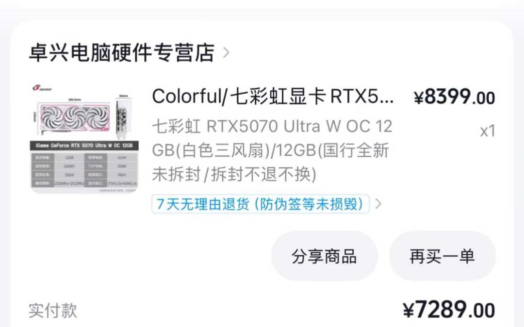 双11首波装机降价近乎为零:存储价格指数+46.7%、DDR5贵过旗舰U,可PC出货还跌了20%——「涨价函」和「年底崩盘」吵成一团,先分清三层价格再决定上不上车