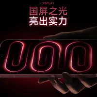 Redmi K100 Pro Max澎湃OS 4色彩管理避坑:系统场景终于“准”了,第三方App暂不支持