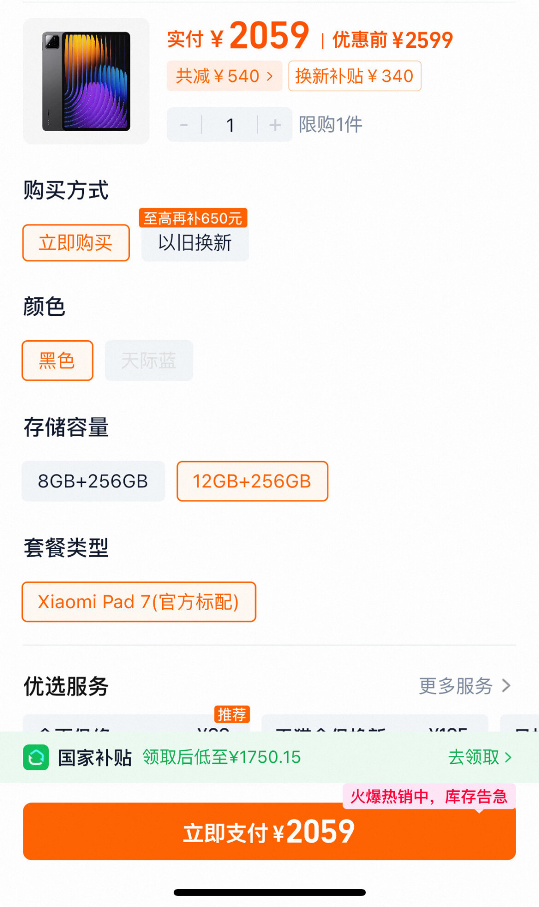 18929条评论全是照抄模板：我翻了199条双11领券教程，评论区越热闹越要冷静