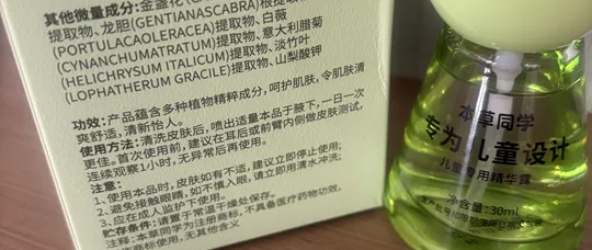 儿童止汗露安全品牌怎么选？认准小金盾和适龄标注