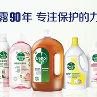 全球洗手日指南、滴露被罚超百万 | 洗手液10.16日报