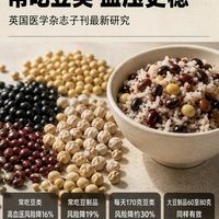 常吃豆类，血压更稳！这份“降压密码”请收藏🌟