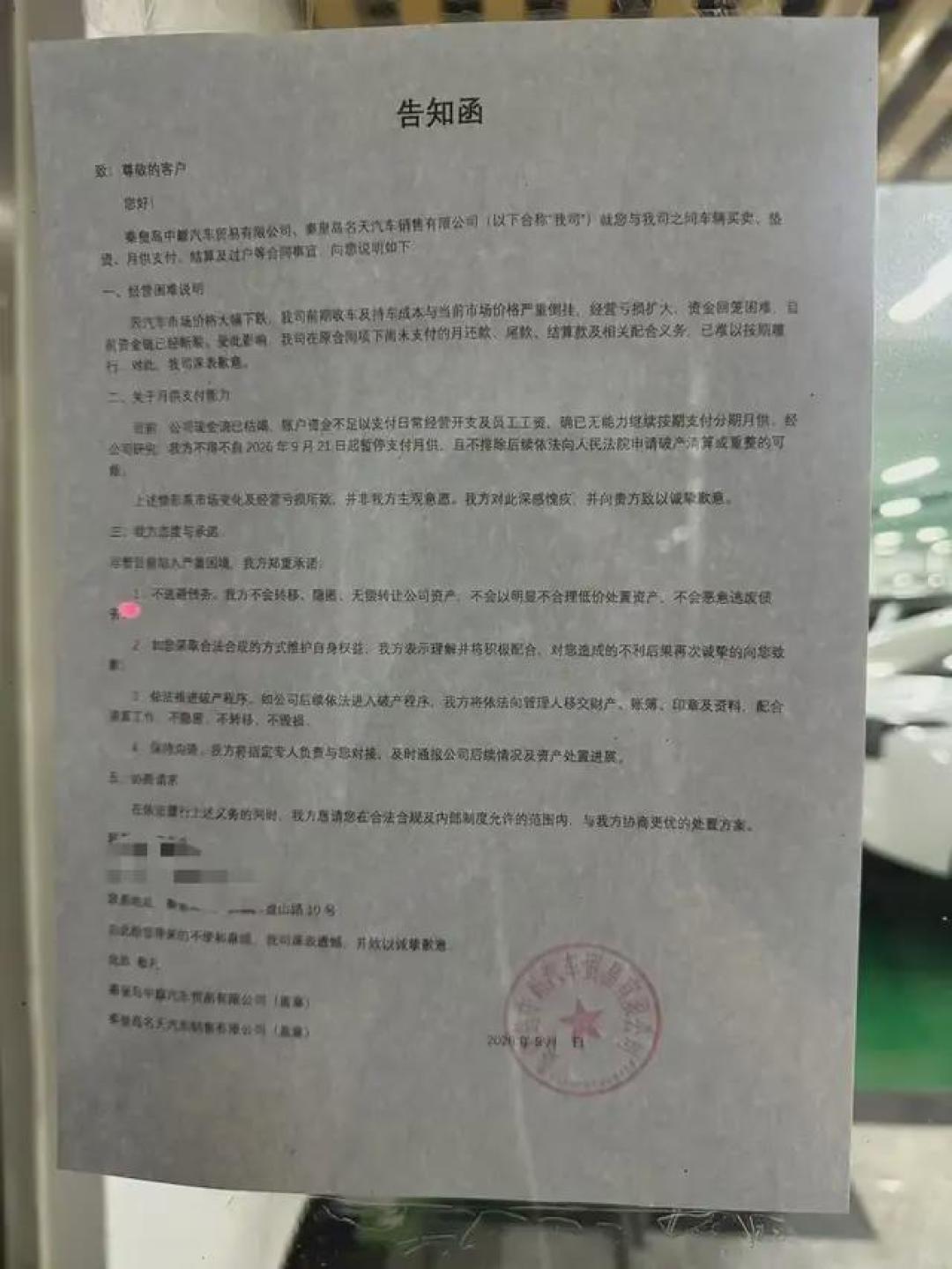 「0公里二手车暴雷、2000+车主踩坑」撞上「当场过户就没事」：蹲捡漏的首购党，掏定金前先把产权、时间、质保这三本账对完