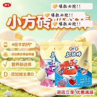 妙飞常温高钙奶酪棒小方砖（带真实果酱）真实晒单
