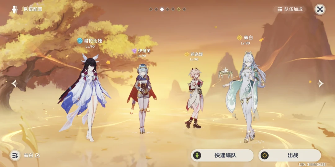 「复刻即退环境」撞上「下个池子就是女皇」：原石只剩一金预算的人，先把兹白的环境、金数、档期这三本账对完